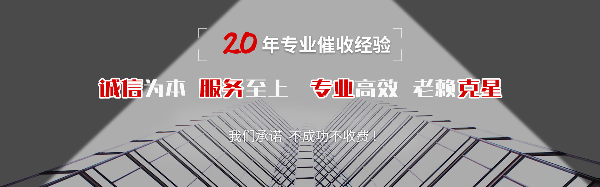 潮南讨数公司